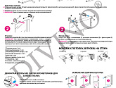 Артикул LRB-0233, Термо-Блэкаут Макси, Divino DelDecor в текстуре, фото 4